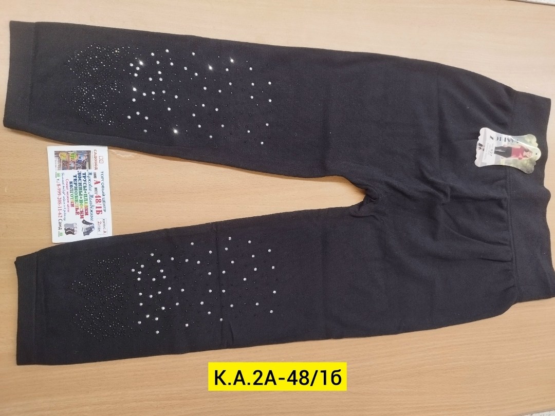 леггинсы со стразами,лосины со стразами,легинсы стразы,легинсы женские,леггинсы для девочек