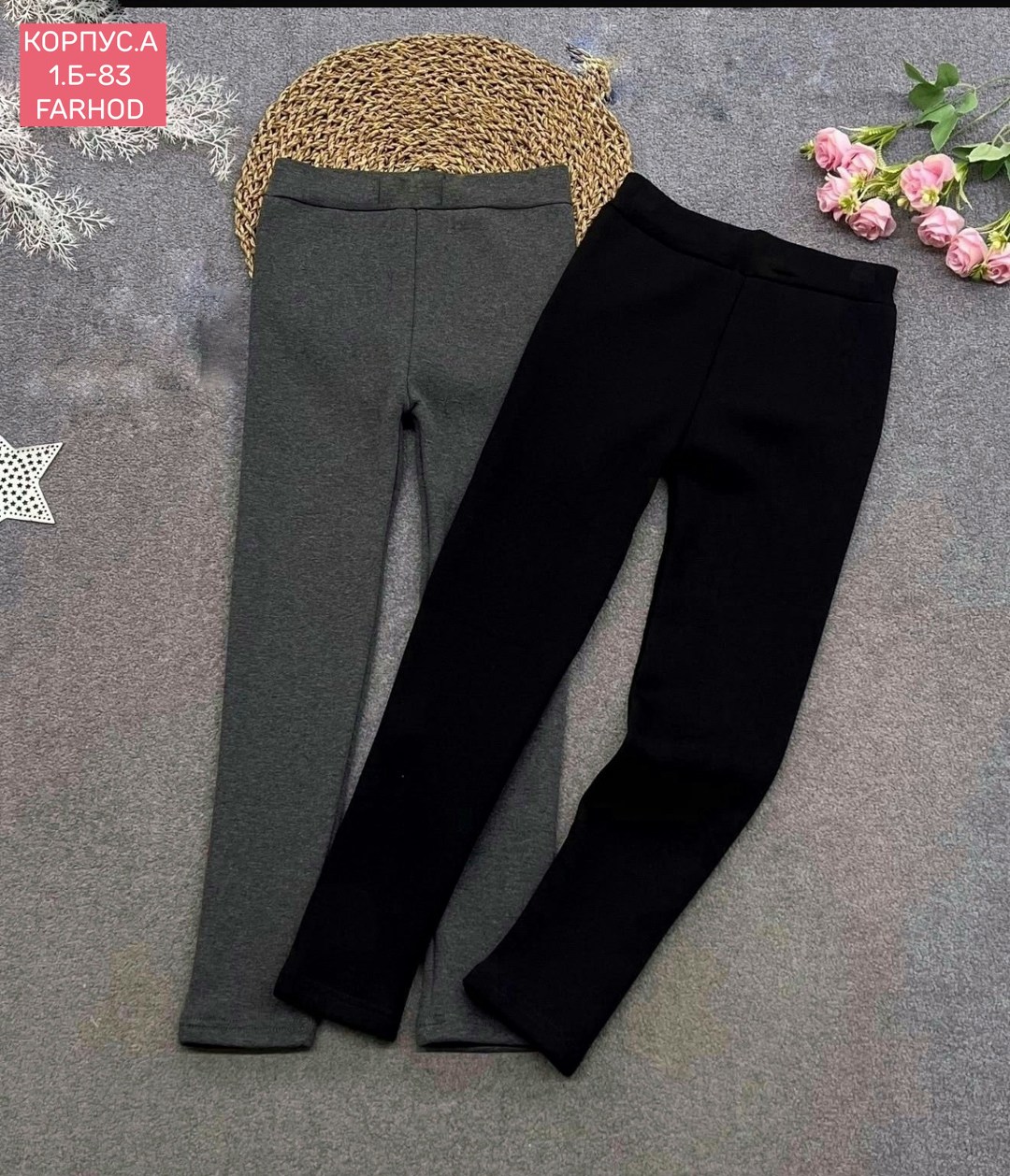 штаны с начесом,лосины с начесом,лосины теплые,детские брюки,легинсы женские