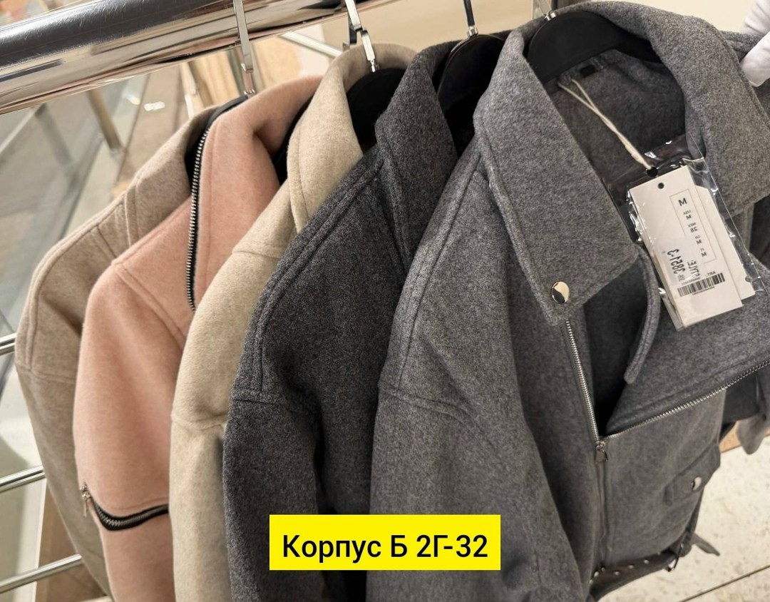 модное пальто,стильное пальто,полупальто,пальто,шерстяное пальто