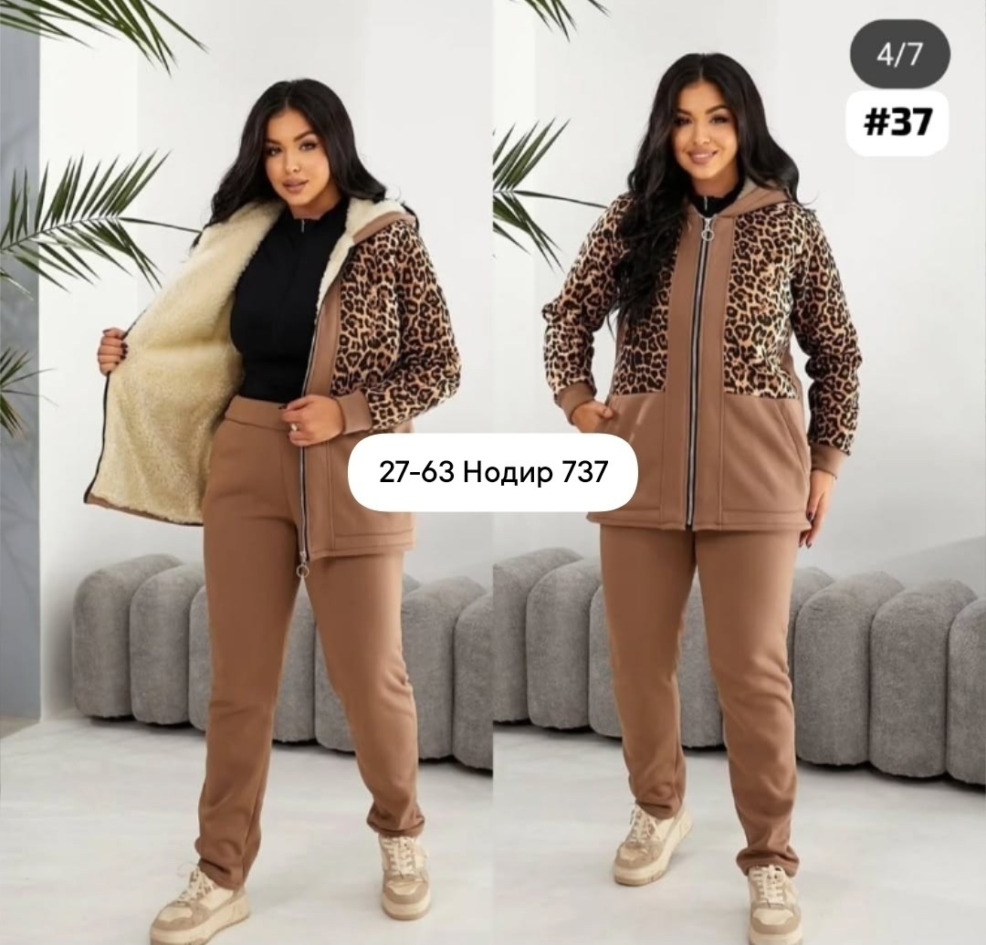 теплый спортивный костюм больших размеров,cпортивный костюм теплый женский,cпортивный костюм больших размеров,спортивный костюм большого размера,cпортивный костюм теплый