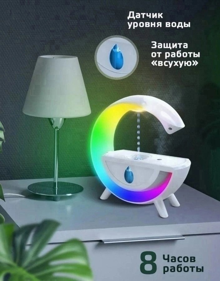антигравитационный увлажнитель воздуха для дома ультразвуковой с подсветкой капля ночник,антигравитационный увлажнитель с каплями воды,увлажнитель воздуха с подсветкой,увлажнитель воздуха для дома ант