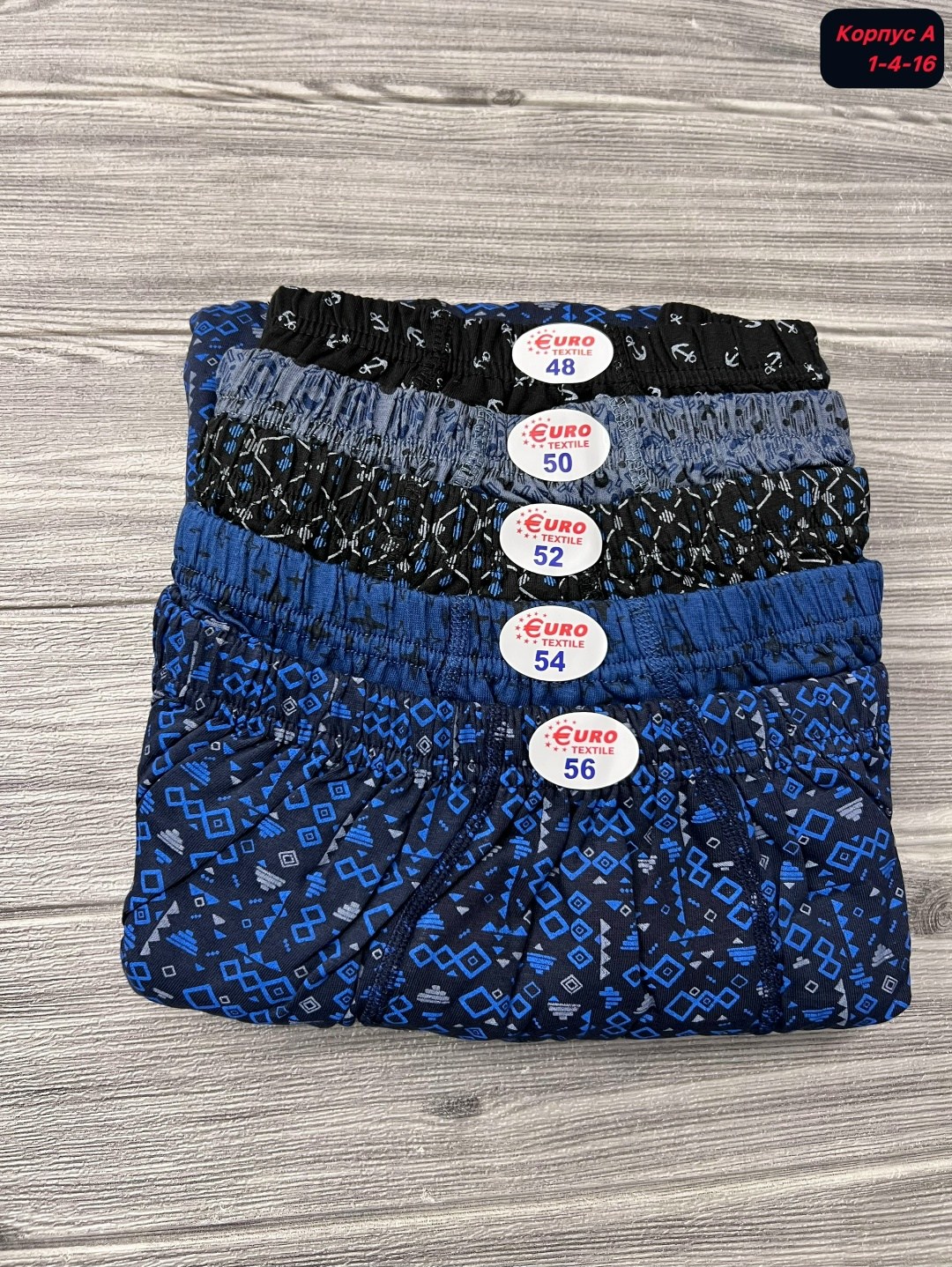 комплект трусов мужских,семейные мужские трусы,трусы мужские,комплект трусов,трусы для мужчин