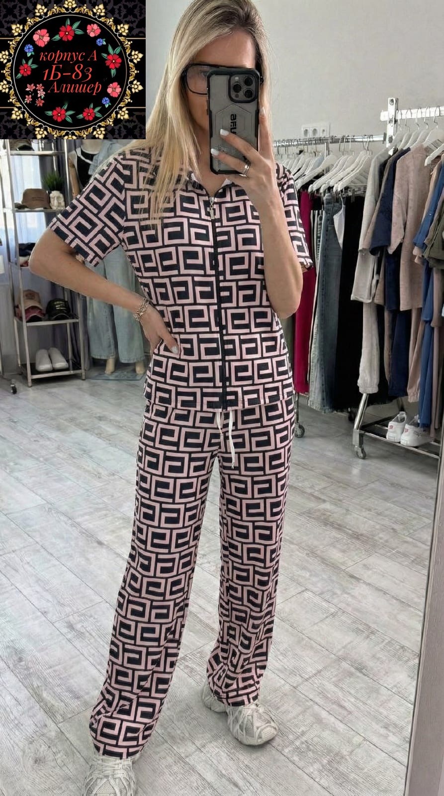 стильные костюмы,женские пижамы,женские костюмы,костюм с принтом,домашний костюм женский