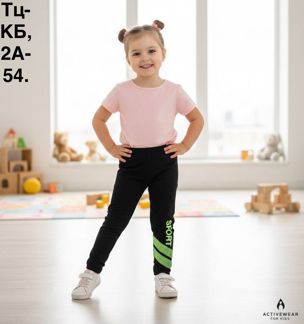 легинсы для девочек,лосины леггинсы для девочек,леггинсы для девочек,лосины для девочек,легинсы спортивные