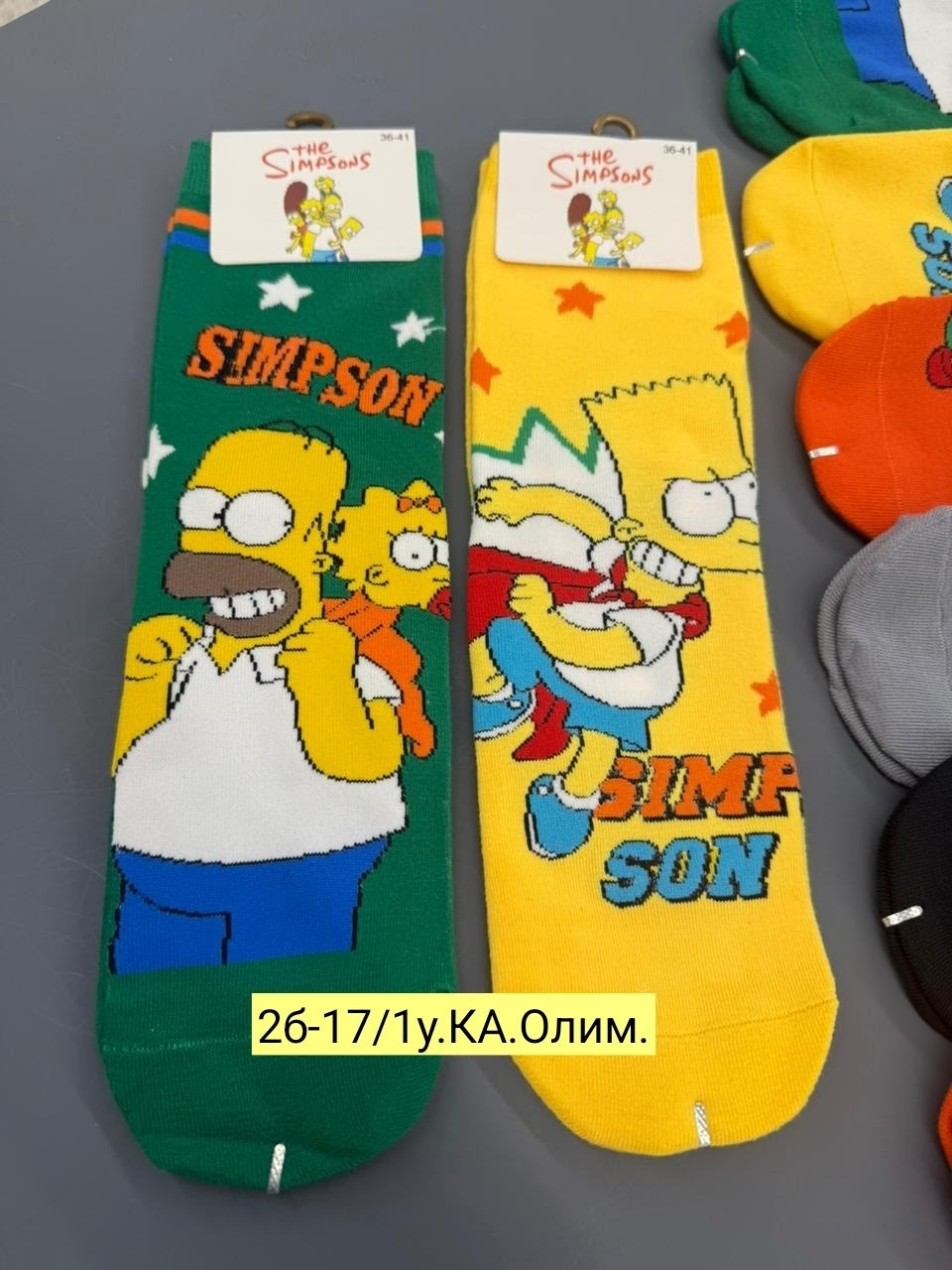 носки симпсоны,комплект носки женские,носки комплект,носки женские,носки женские мужские