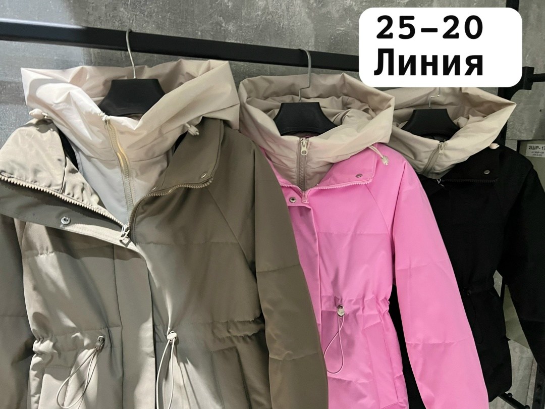 куртка женская демисезонная,женская куртка,куртка демисезонная,куртка зимняя женская,куртка женская бежевая