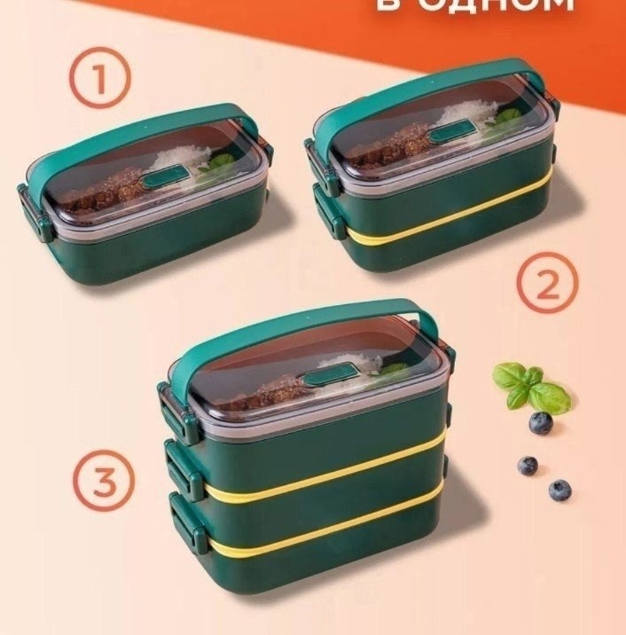 ланч бокс контейнер для еды с отделениями,ланч бокс контейнер для еды,adamina ланч бокс,ланч бокс контейнер,ланч бокс для еды