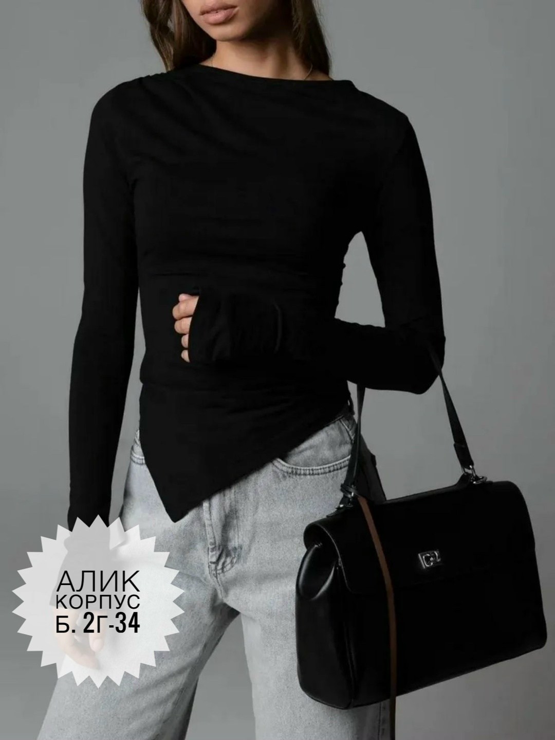 лонгслив обтягивающий,лонгслив женский,рукава клеш,лонгслив,женская кофта