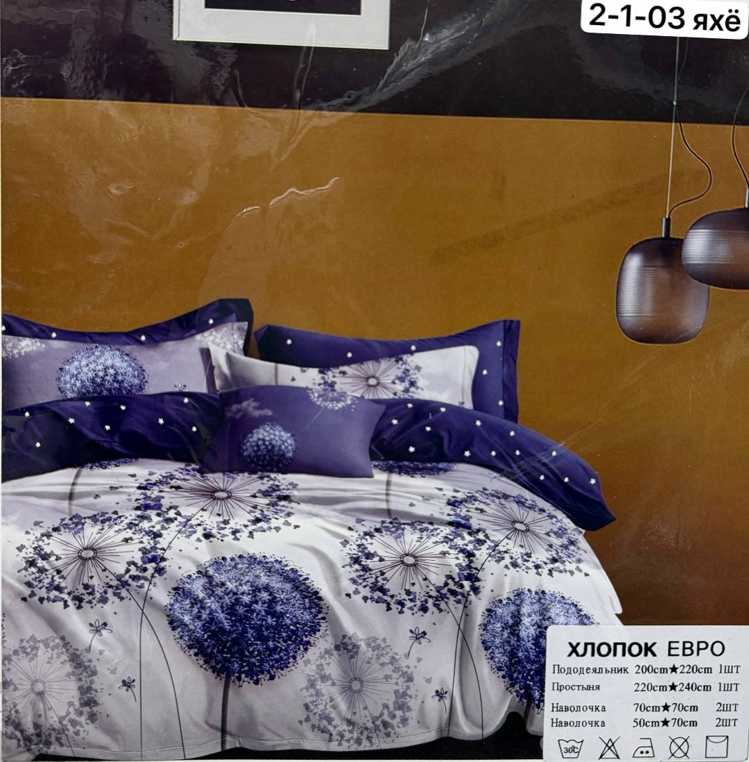 комплект постельного белье 2 спальное с евро,комплект постельного белье евро,комплект постельного белья,комплект постельного белья 1,5 спальный,постельное белье 2 спальное с евро простыне