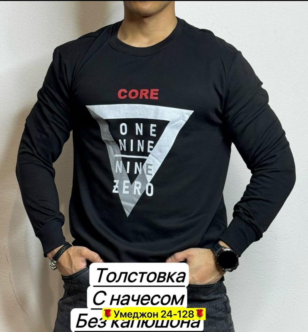 толстовки кофта,свитшот толстовка,толстовки для мужчин,мужские свитшоты,мужская толстовка