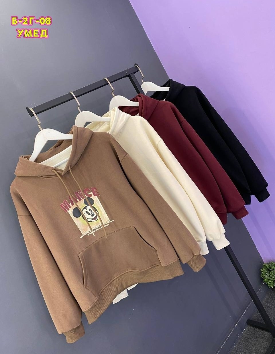 кофта худи,толстовка женская,толстовка теплая,толстовки худи,толстовка