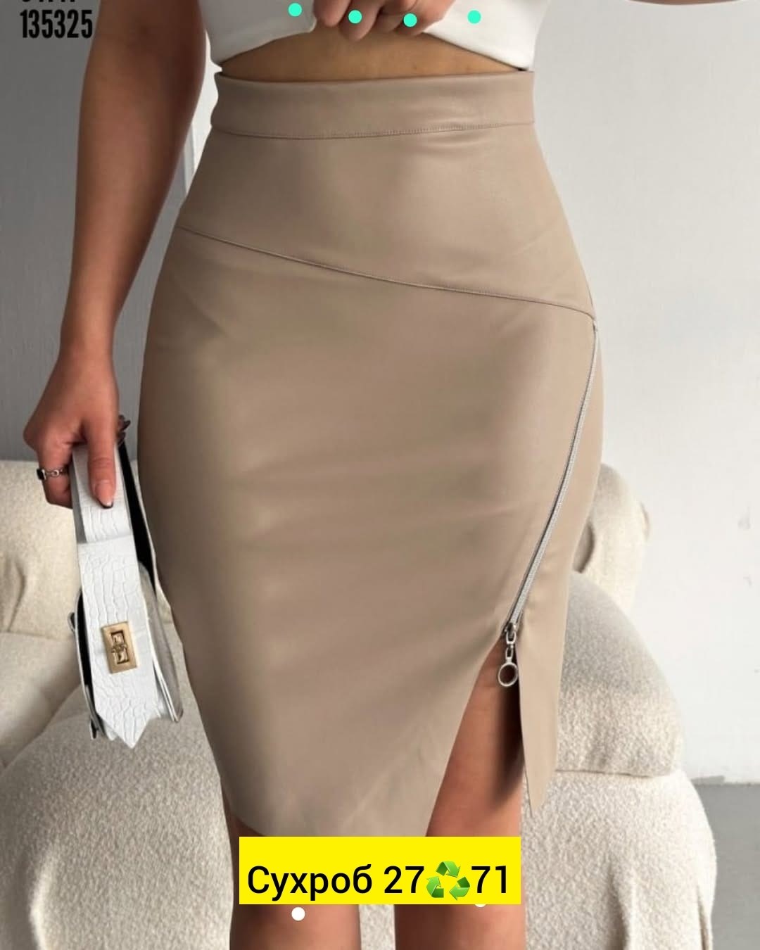 женская юбка из экокожи,юбка из экокожи,юбка эко кожа,юбка женская кожаная,юбка женская