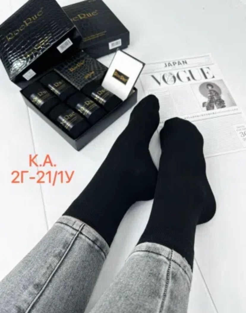 носки мужские туркан в коробке,мужские носки,носки набор мужские,носки мужские набор 5 пар somon_shop,носки мужские набор 5 пар