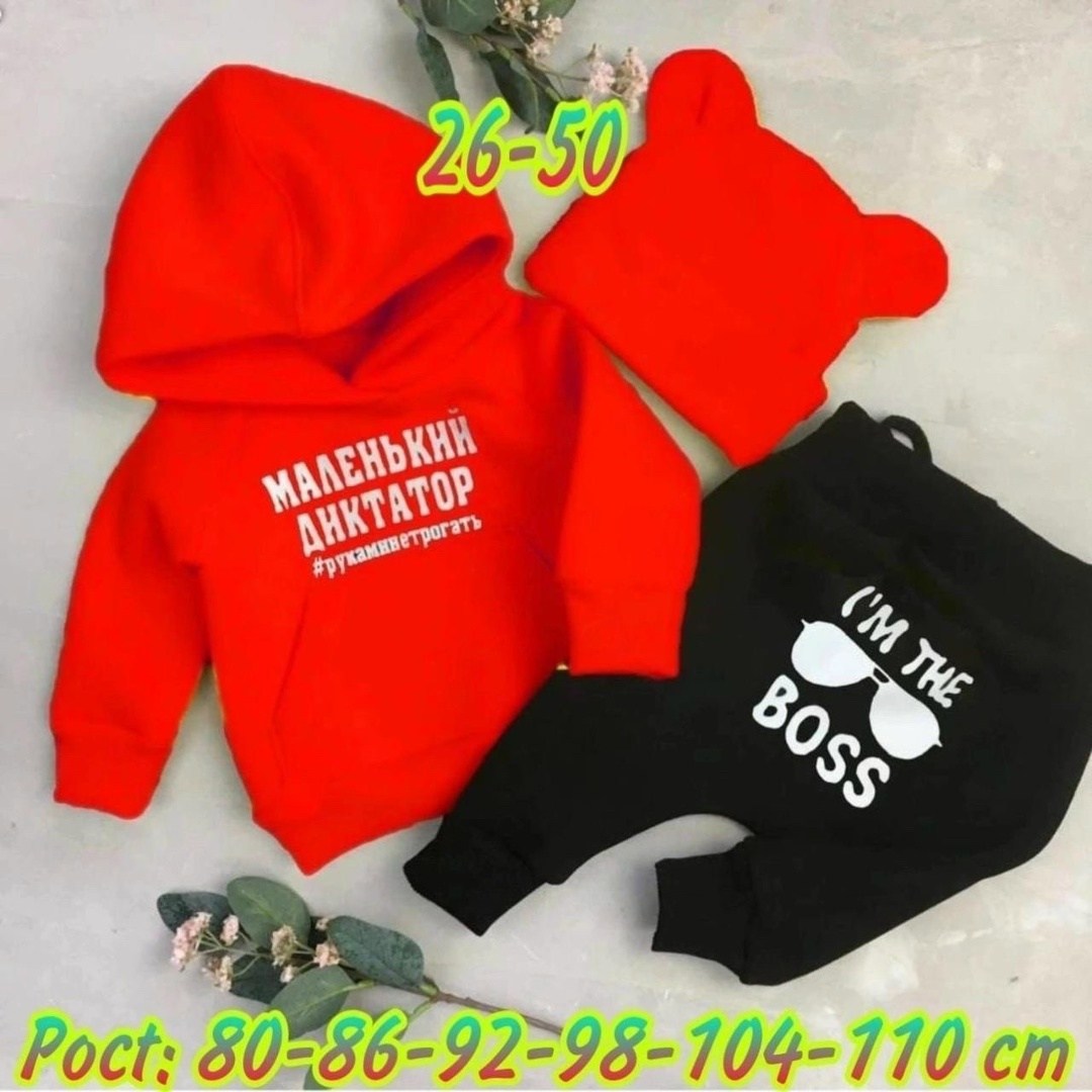 костюм для мальчика ,костюм спортивный для мальчика, ,костюм детский,детские костюмчики зара