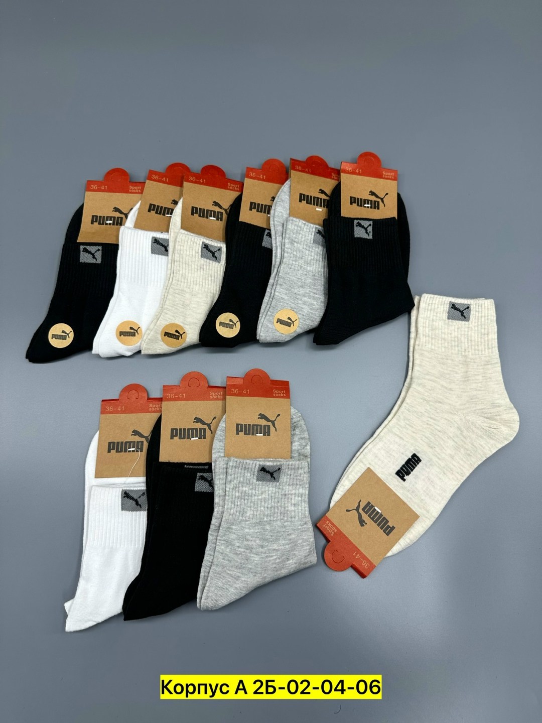 носки мужские,носки женские,носки комплект,комплект носки мужские,носки мужские набор
