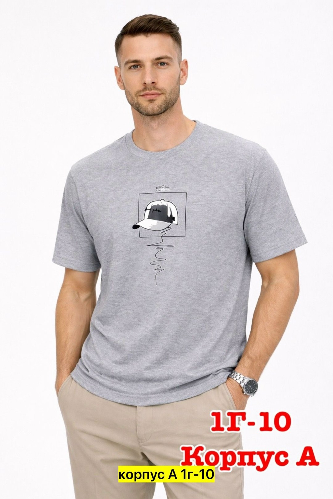 футболки мужские,серая футболка мужская,футболки комплект,футболки мужские хлопок,мужские футболки