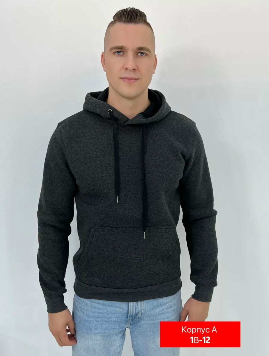 мужская толстовка,костюм спортивный,костюм спортивный мужской,толстовка