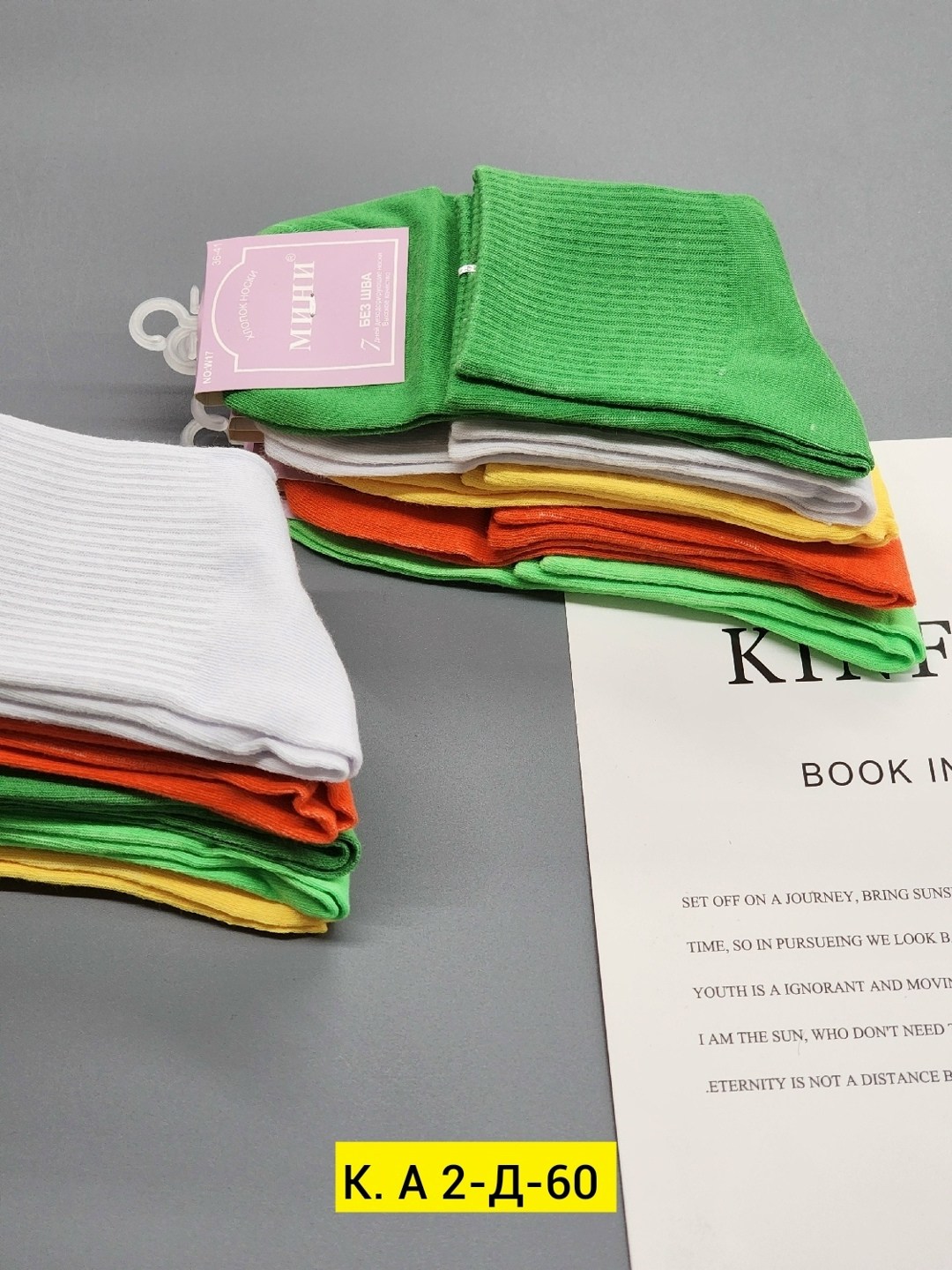 неоновые носки,розовые носки,женские носки,носки чешки,носки детские розовые