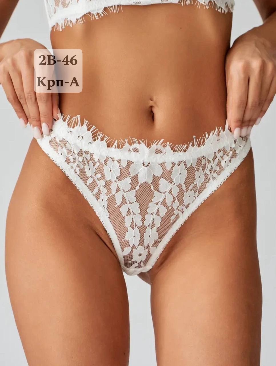 нижнее белье женский комплект,комплект белья женский белый размер 46 ru,комплект кружевного нижнего белья,комплекты нижнего белья,нижнее белье женское комплект кружевное прозрачное