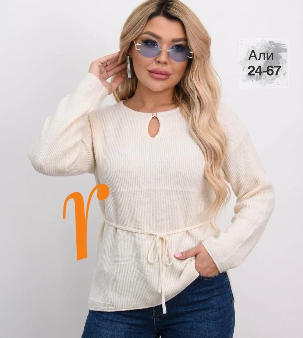 кофта женская,стильная кофта,женская кофточка,базовая кофта,костюм женский