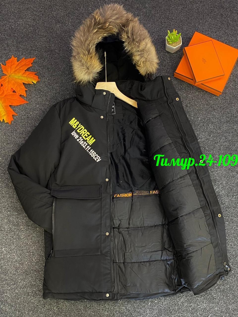 зимние куртки boos jask на мальчиков 10/11 лет,куртка для мальчиков,зимняя куртка для мальчиков,зимние детские куртки для мальчиков,куртка зимняя детская