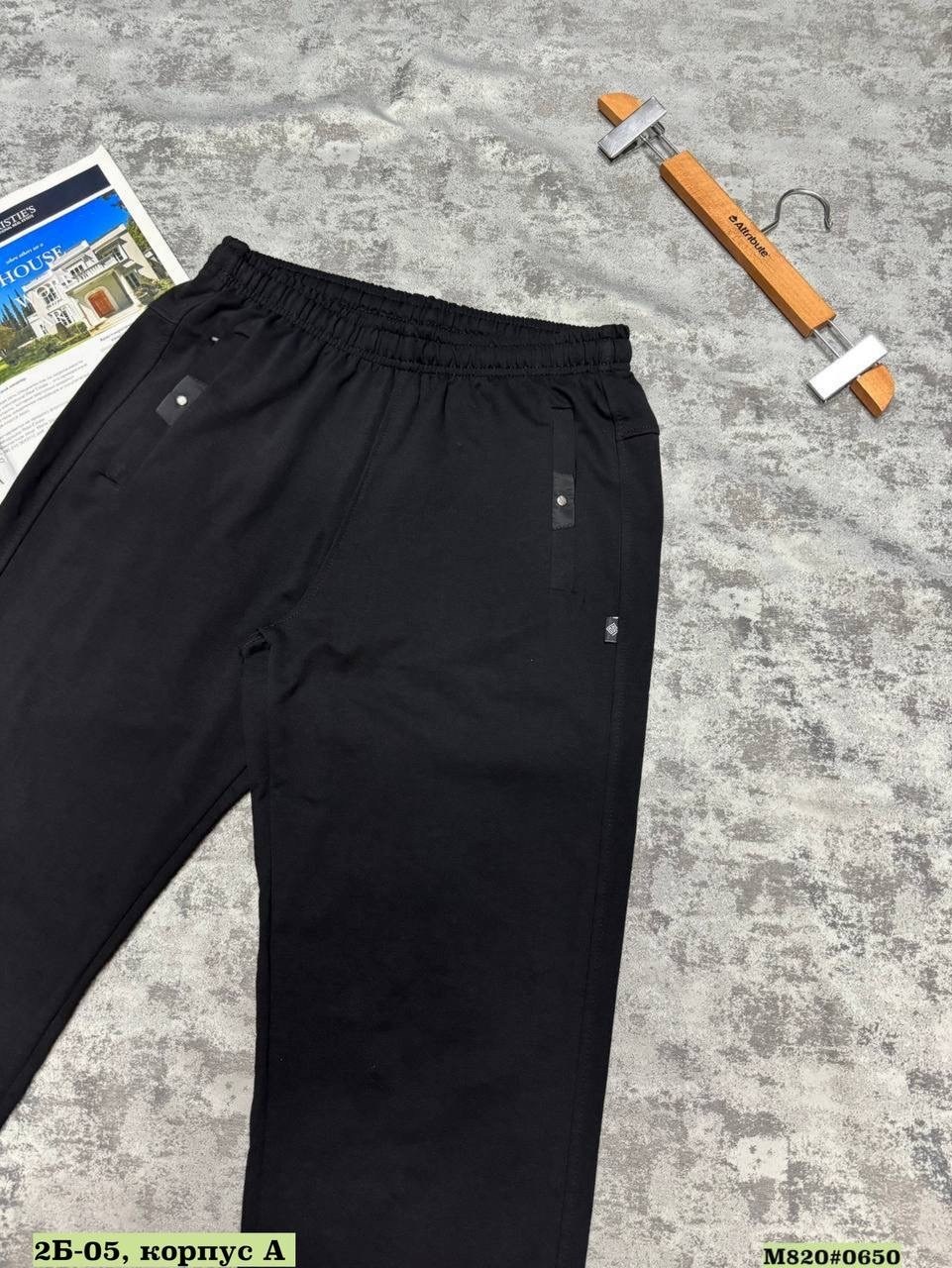 брюки мужские черные,мужские брюки,трикотажные штаны мужские,мужские спортивные брюки,брюки спортивные полиэстер джерда
