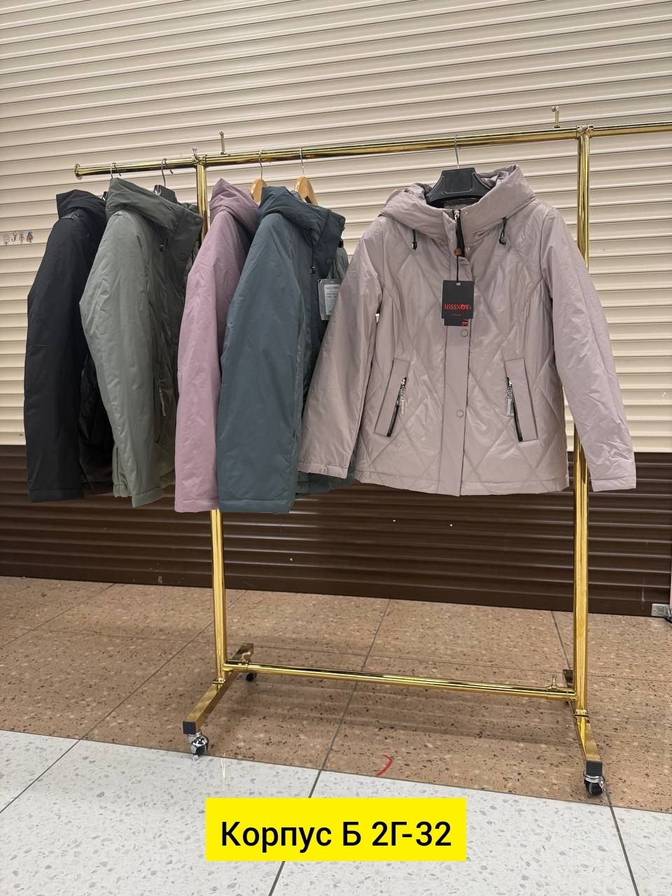 женская куртка демисезонная,демисезонная куртка,женская куртка,куртка,куртка зимняя женская