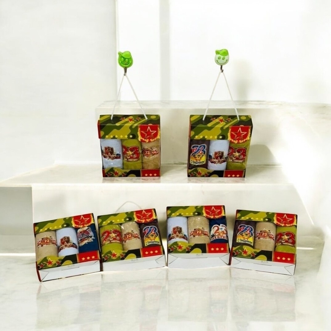 полотенце подарочный набор 23 февраля,полотенца на 23 февраля,подарочные наборы на 23 февраля,набор полотенец на 23 февраля,набор 23 февраля