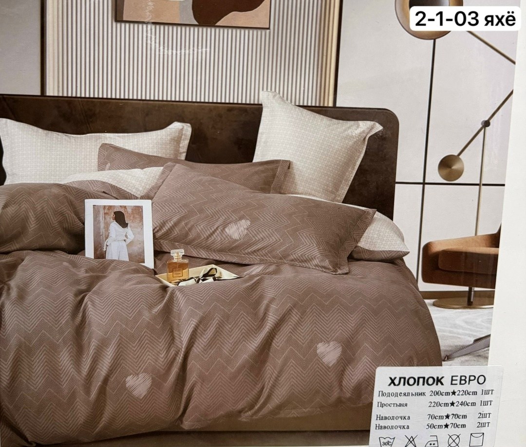 комплект постельного белье 2 спальное с евро,комплект постельного белье евро,комплект постельного белья,комплект постельного белья евро сатин,комплект постельного белья 1,5 спальный