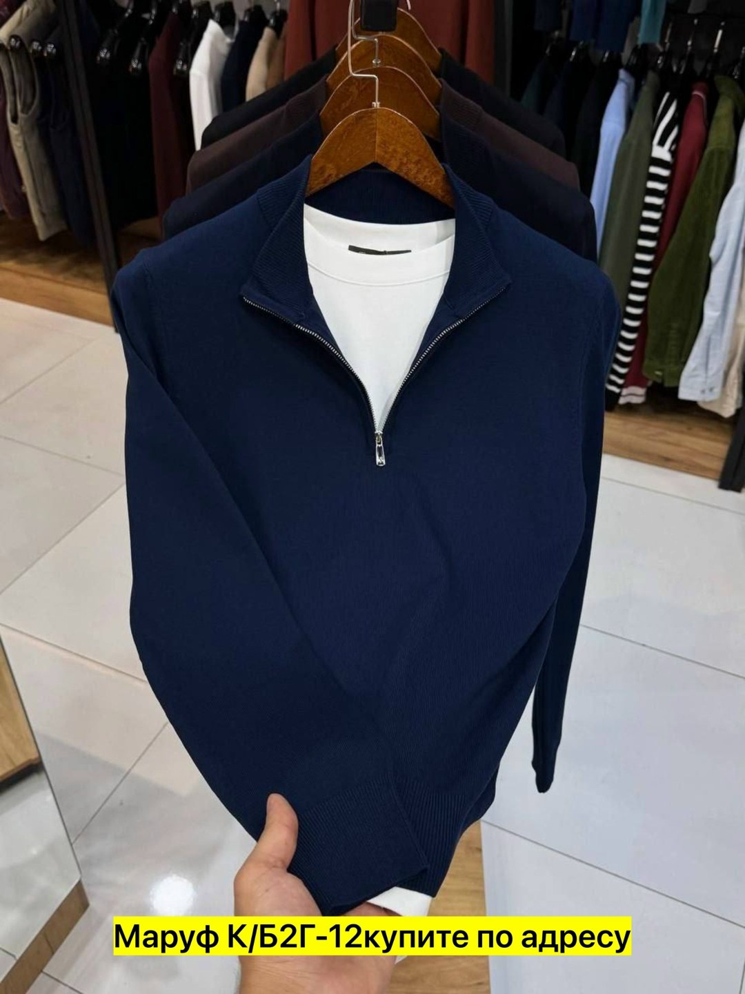 мужской свитер,свитер прада мужской,мужская мода,мужская кофта,свитер джемпер