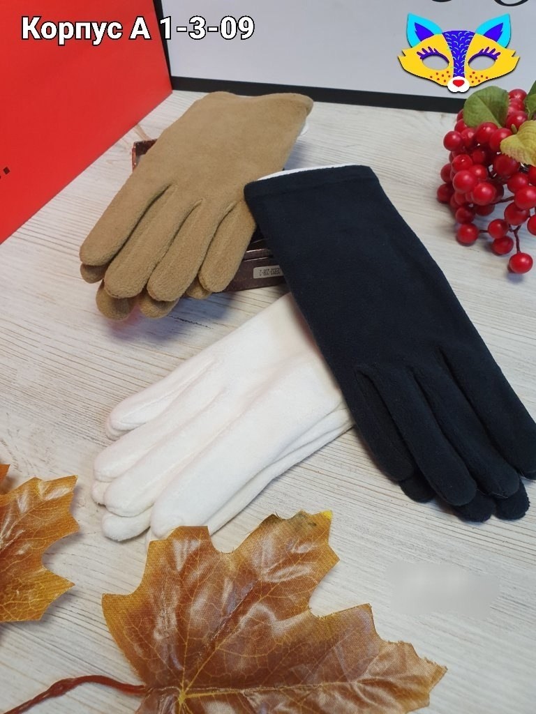 женские перчатки,перчатки текстильные,перчатки женски,женские сенсорные перчатки,перчатка