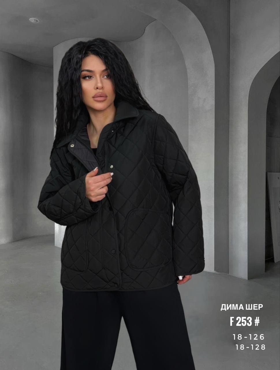 женская куртка,демисезонная куртка,куртка женская демисезонная,куртка,стеганая куртка