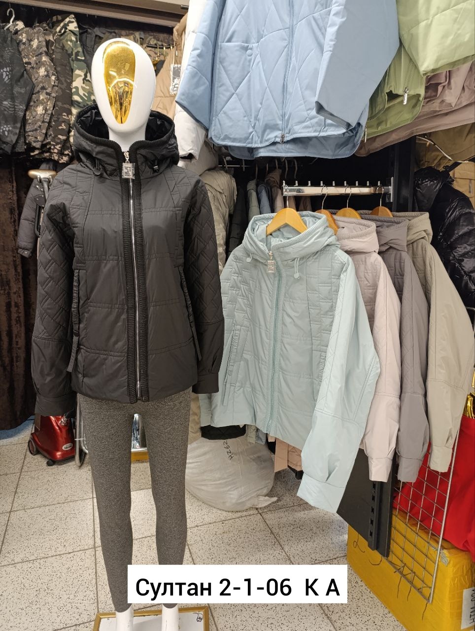 куртка женская демисезонная,демисезонные куртки,женская куртка,куртка,куртка