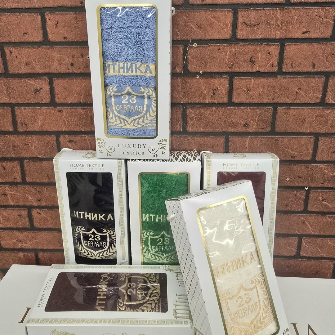 полотенце к 23 февраля,полотенца махровая,полотенец набор,набор махровых полотенец 23 февраля,полотенца банная