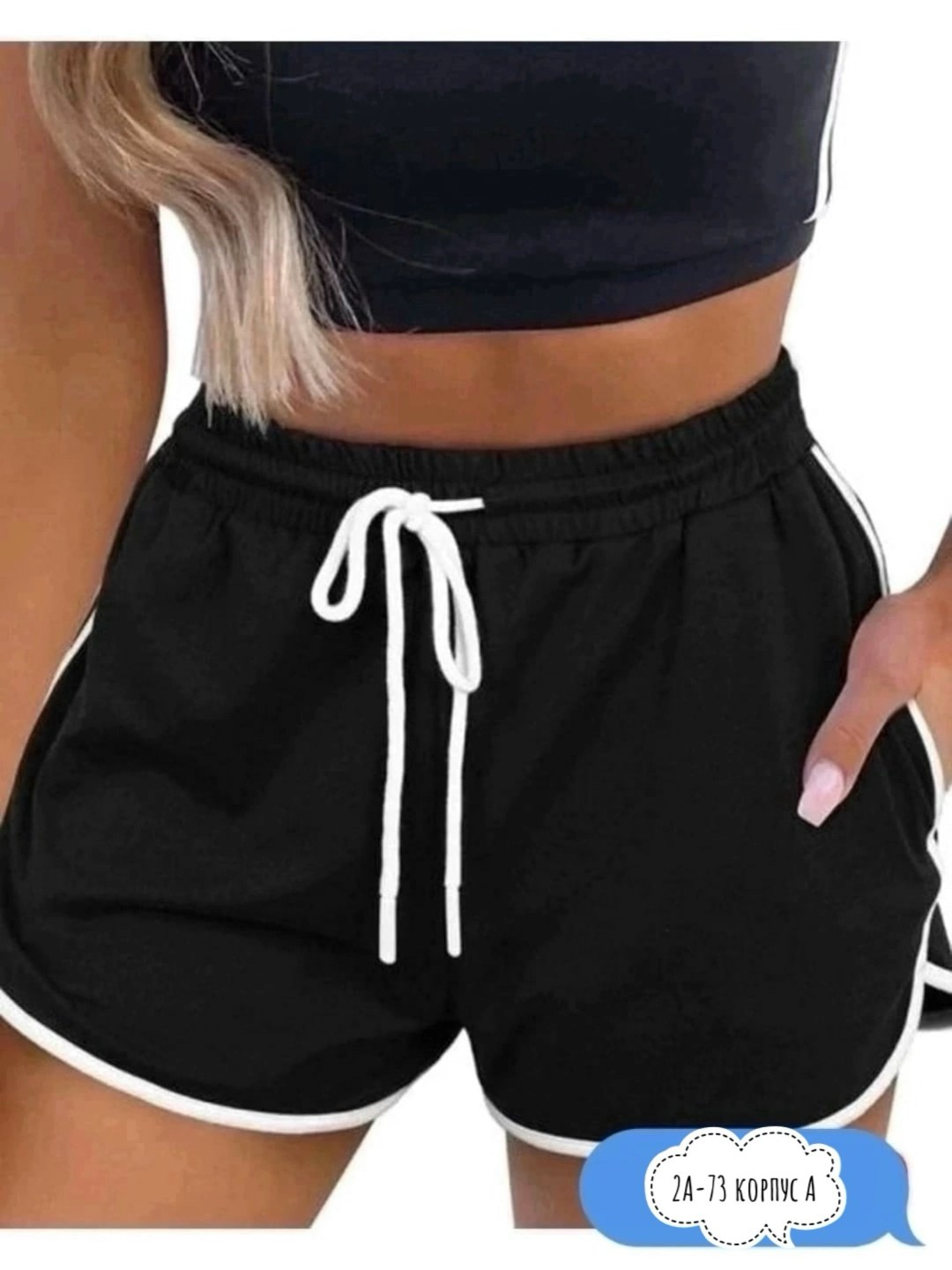 шорты женские спортивные трикотажные,шорты женские adidas,женские спортивные шорты adidas,спортивные шорты женские,шорты спортивные adidas