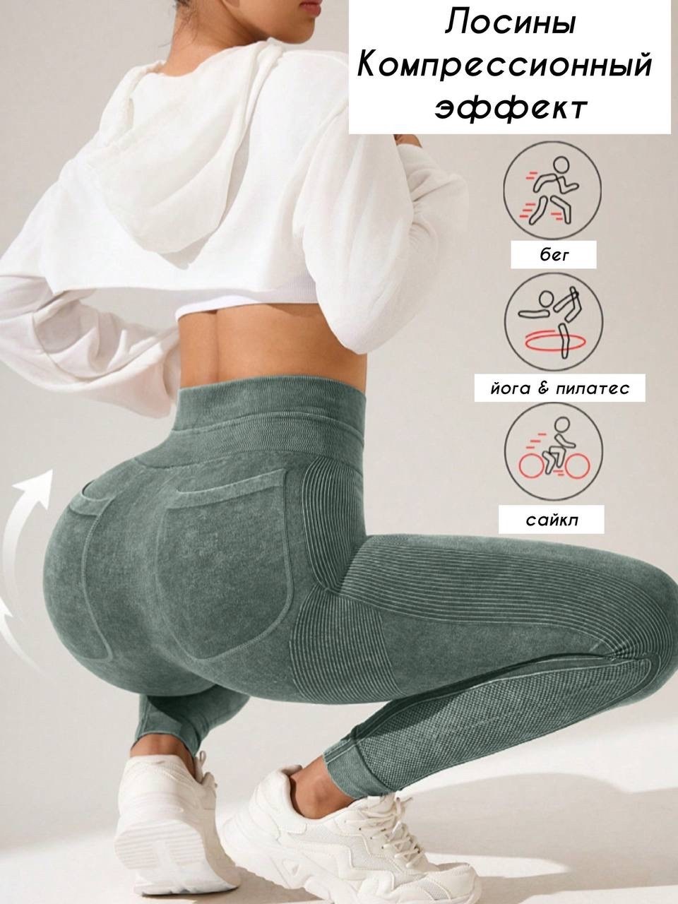 леггинсы спортивные лосины тайтсы утягивающие пушап lin fashion 391018834,легинсы пуш ап для фитнеса,женские леггинсы для фитнеса,легинсы для фитнеса,легинсы женские