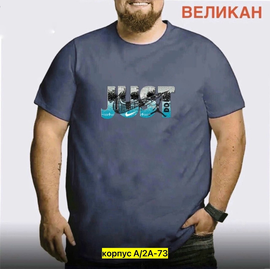 мужская футболка,футболка,футболки для мужчин,футболка мужская большие размеры,россия футболка мужская