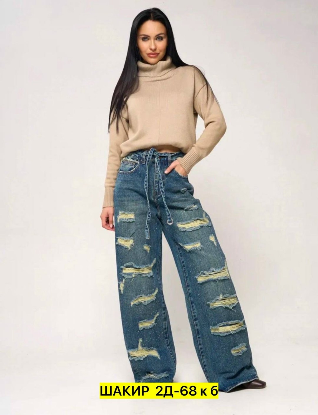 женские джинсы,джинсы широкие,джинсы женские широкие,брюки джинсы,модные джинсы