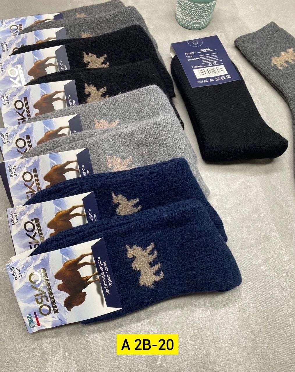 носки мужские термо,носки мужские,носки махровые мужские,носки мужские 12 пар,носки мужские теплые