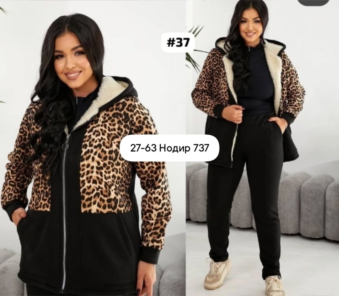 теплый спортивный костюм больших размеров,cпортивный костюм теплый женский,cпортивный костюм больших размеров,спортивный костюм большого размера,cпортивный костюм теплый