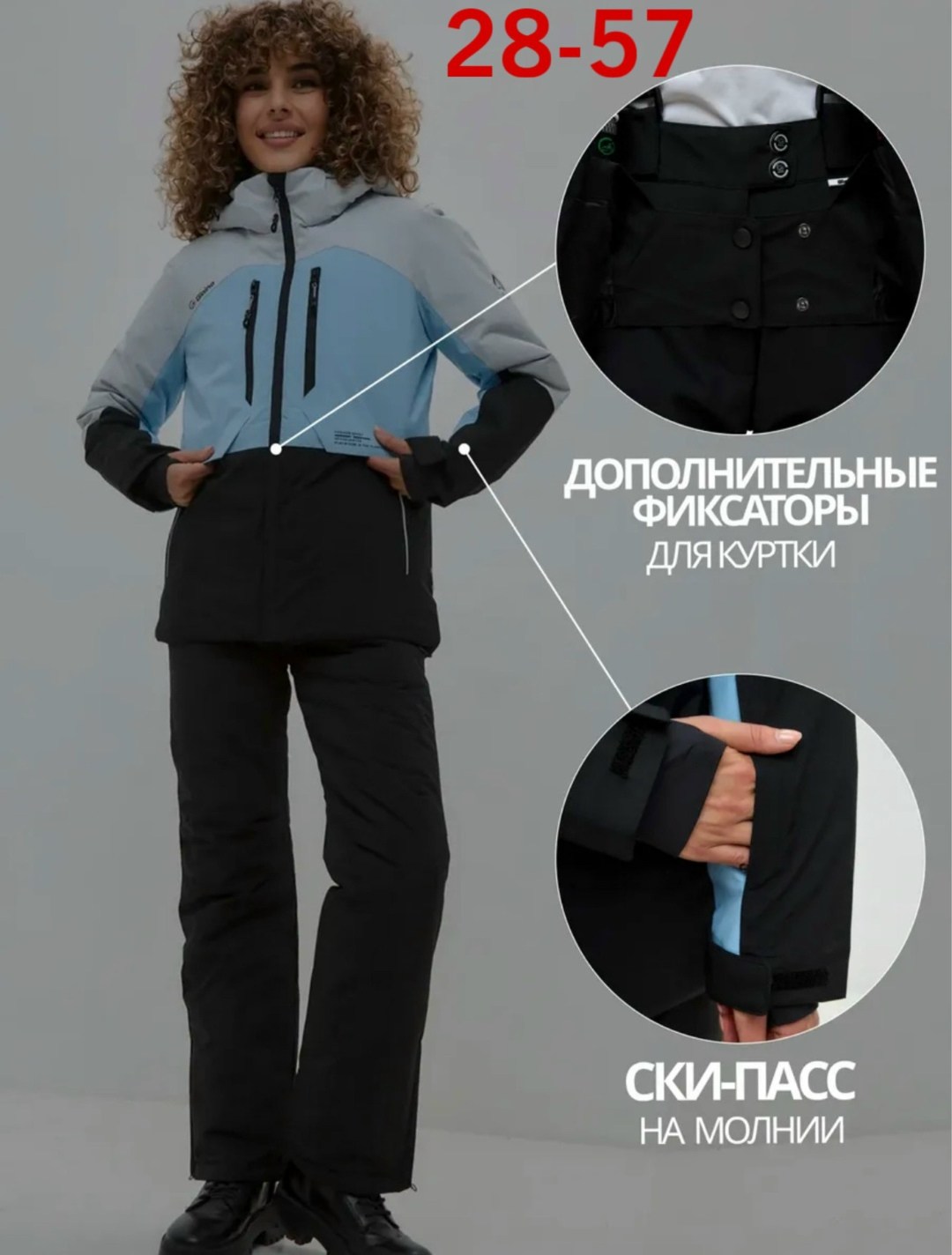 горнолыжный костюм женский зимний,зимний горнолыжный костюм,женский зимний костюм,костюмы горнолыжные,горнолыжные костюмы женские