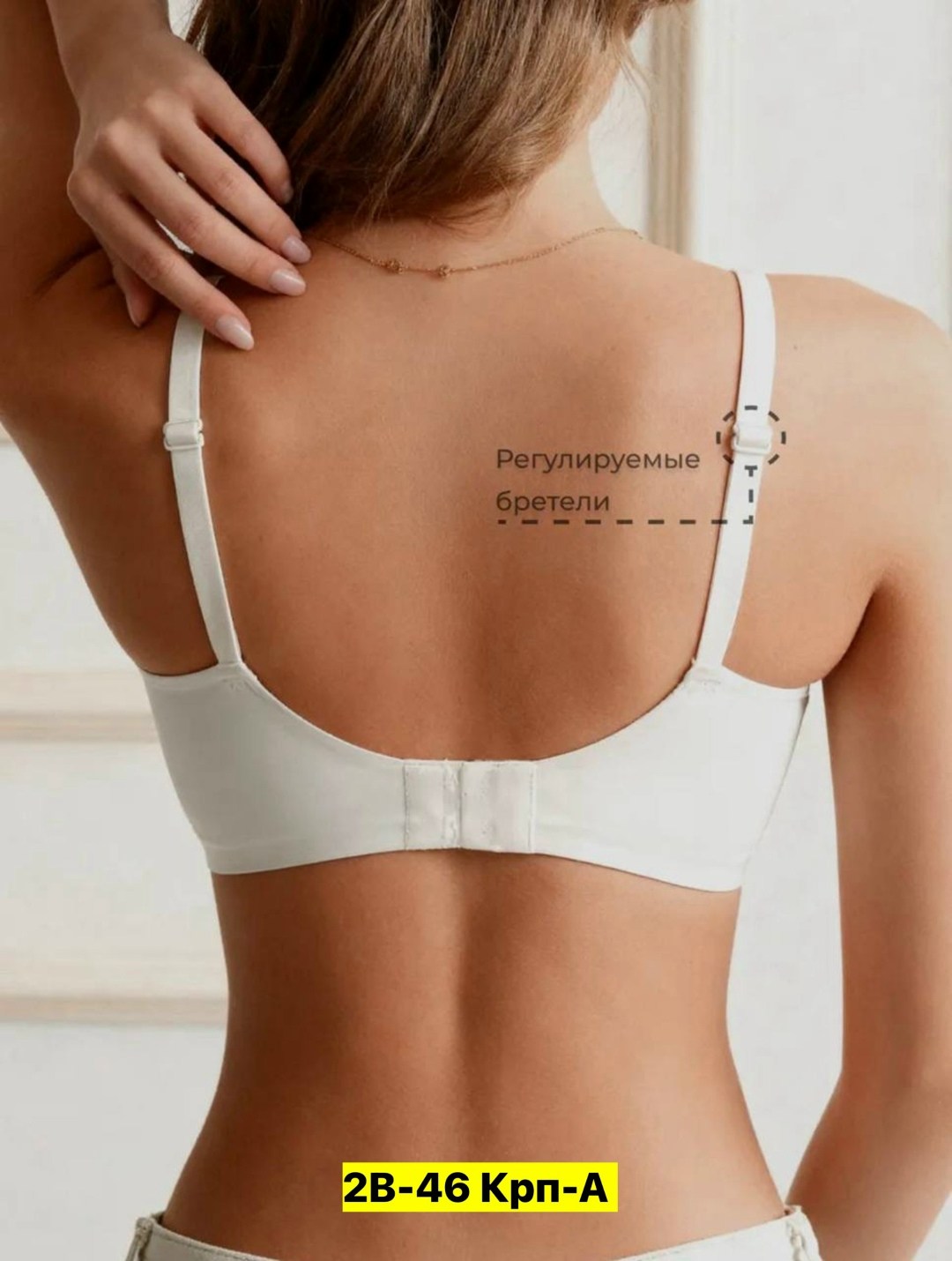 бюстгальтер женские,женский комплект нижнего белье,бюстгальтер,модели бюстгальтера,женское нижнее бельё