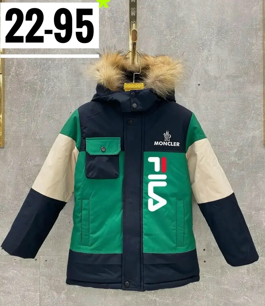 зимняя куртка для мальчика,зимняя детская куртка для мальчика,куртка зимняя детская,куртка для мальчика,куртка детская