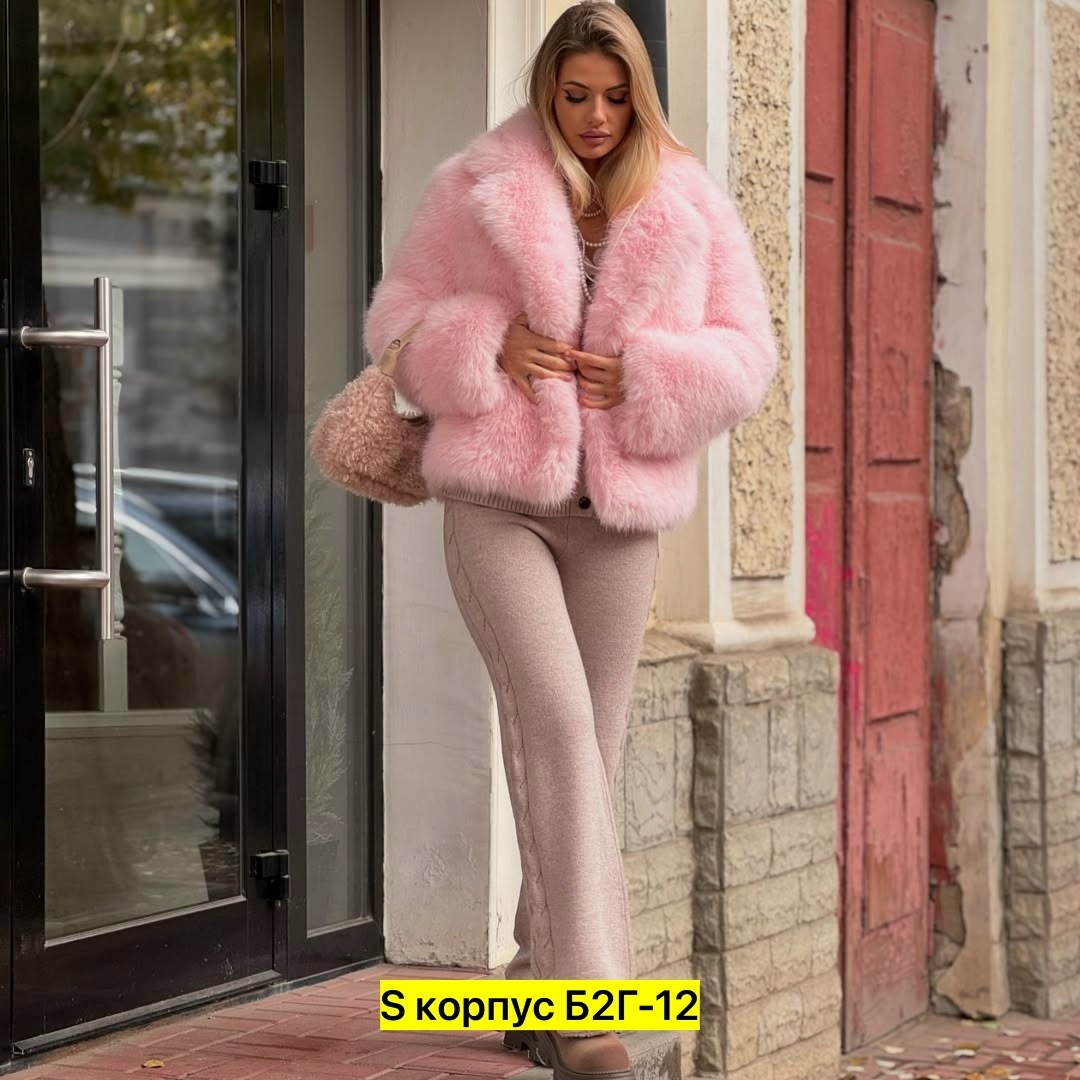 розовая шуба,песцовая шубка розовая,розовая шуба натуральная,розовая шуба из искусственного меха,розовая шубка