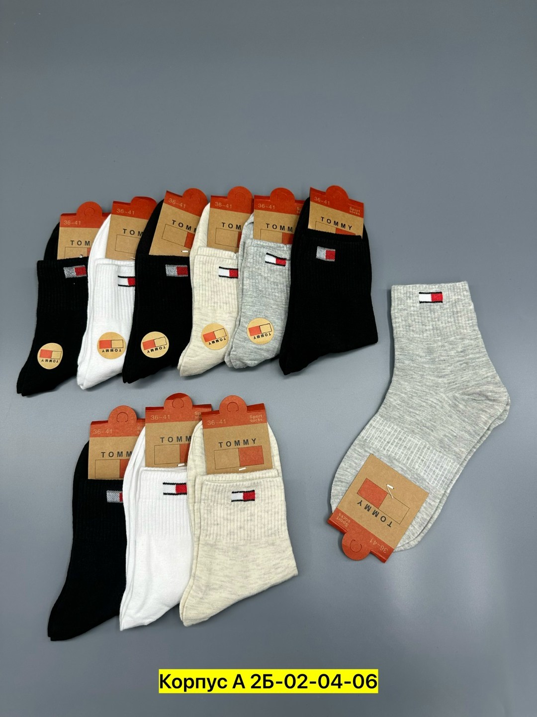 носки мужские,комплект носки мужские,носки мужские набор,женские носки,носки упаковка