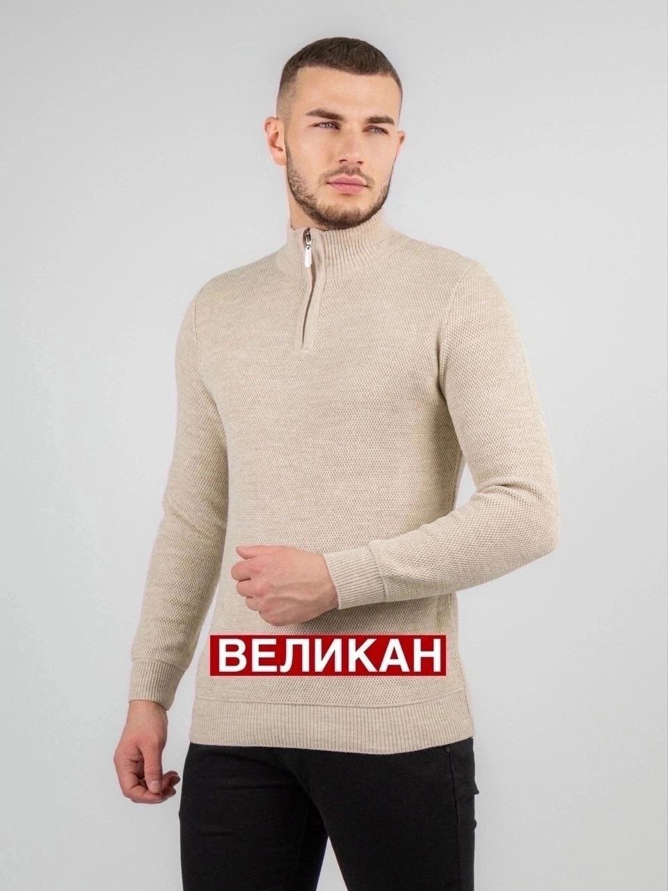 мужская кофта,свитер мужской тонкий,кофта поло,свитера мужская,мужской джемпер