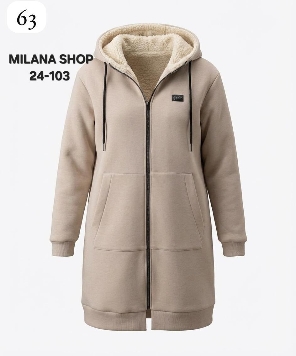 кардиган женский,кардиган,толстовка женская,кофта женская,толстовка с капюшоном женская