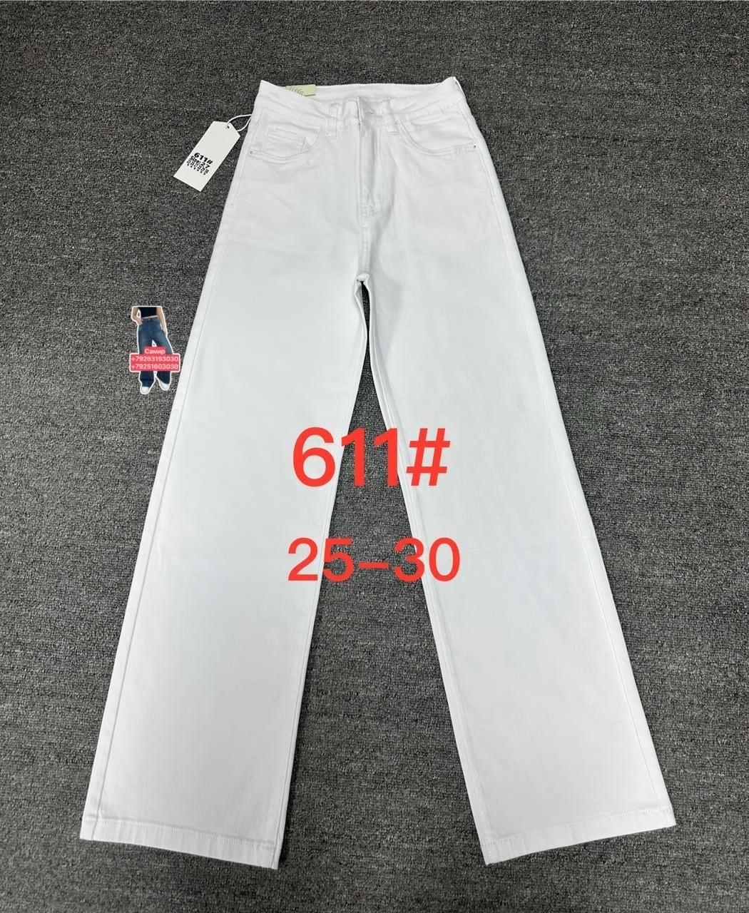 белые джинсы клеш,широкие расклешенные джинсы белые,джинсы белые,белые джинсы женские,белые брюки клеш