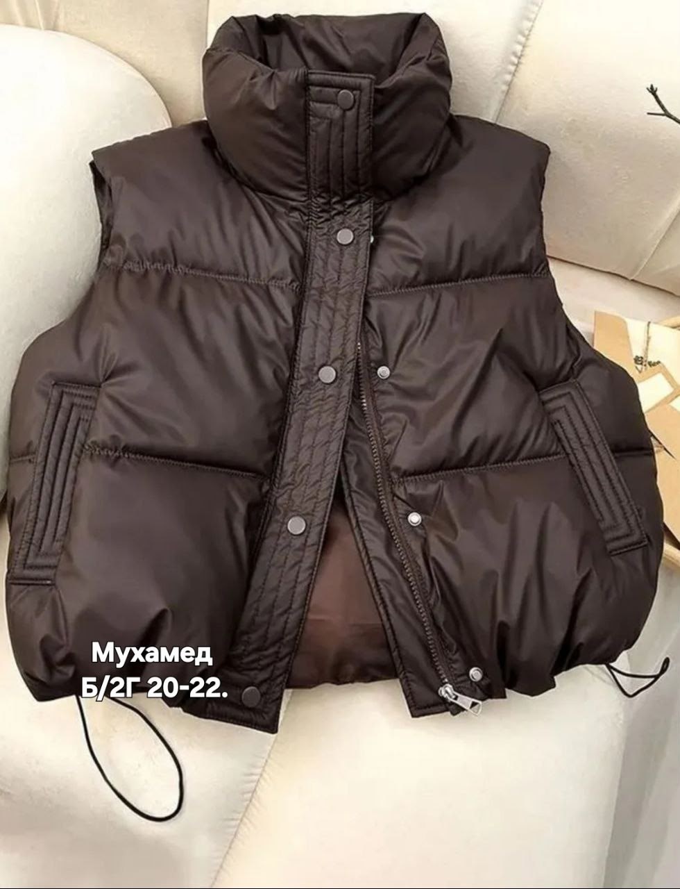 демисезонная куртка,грязный пуховик,куртка,куртка женская,женская демисезонная куртка