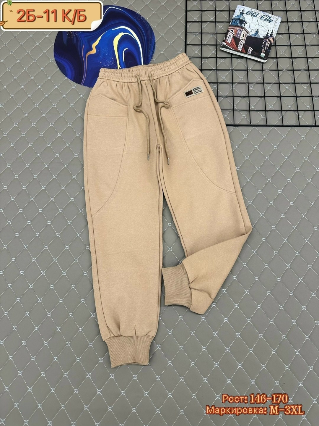 штаны на флисе,штаны с начесом,штаны теплые,спортивные брюки,штаны
